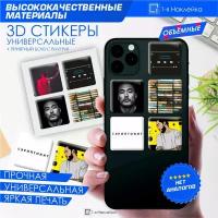 Наклейки на телефон 3D стикеры на чехол Скриптонит 3х3см 6шт