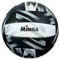Мяч MINSA "PLAY HARD", волейбольный, ПВХ, машинная сшивка, 18 панелей, размер 5, цвет черный, белый