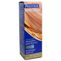 VIP's Prestige Оттеночный бальзам BeBlond BB 09 Розовый жемчуг