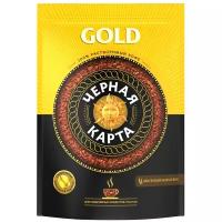 Кофе растворимый Черная Карта Gold сублимированный, пакет, 150 г