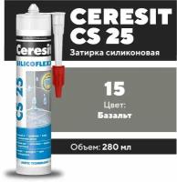 Силиконовая затирка герметик Ceresit CS 25/280 (15 Базальт)