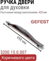 GEFEST 3200.15.0.007