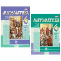 Виленкин Н.Я. "Математика. 6 класс. Учебник. ФГОС"