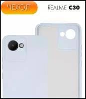 Матовый противоударный чехол Silicone Case №1 для Realme C30 / Realme C30s / Narzo 50i Prime (Рилми Ц30 / Ц30s / Нарзо 50ай Прайм)