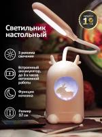 Светильник ночник REXANT настольный светодиодный, лампа для школьника