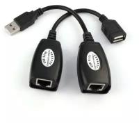 Активный USB удлинитель по витой паре до 45m USB-RJXT