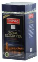 Чай листовой IMPRA БП-00001539, Бергамот, Лимон, 200