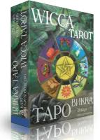 Гадальные карты Таро Викка Wicca Tarot с книгой инструкцией для гадания