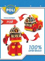 Робокар поли, Машинка Робот - трансформер Рой 7,5см, Robocar POLI Silverlit