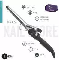 Конусная плойка для волос ERIKA TCM 022, 13-22 мм, 80-200 градусов, 65 Вт, шнур 2,5 м, керамическая