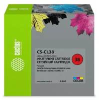 Картридж CL-38 Color для принтера Кэнон, Canon PIXMA iP 1800; iP 1900; iP 2500; iP 2600