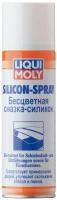 Смазка силиконовая LiquiMoly бесцветная Silikon-Spray 300 мл LIQUI MOLY 3310/3955 | цена за 1 шт