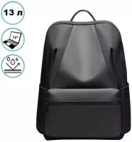 Рюкзак мужской городской дорожный маленький 13л для ноутбука 14 Mark Ryden MR9809X Черный водонепроницаемый тканевый кожаный для взрослых и подростков