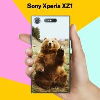 Силиконовый чехол на Sony Xperia XZ1 Медведь 13 / для Сони Иксперия ИксЗ 1