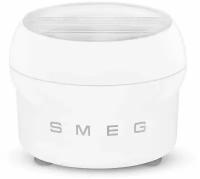 Насадка Smeg SMIC02 для кухонного комбайна smeg, белый
