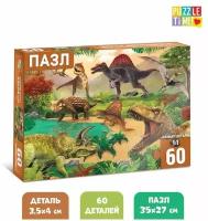 Пазлы Puzzle Time "Эпоха динозавров" 60 элементов, подарок для детей, развивающие
