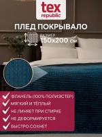 Плед TexRepublic Absolute flannel 150х200см, 1,5 спальный, фланелевый, покрывало на диван, теплый, мягкий, цвет морской волны с принтом Кубики