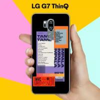 Силиконовый чехол на LG G7 ThinQ Набор 20 / для ЛДжи Джи 7 СинКу