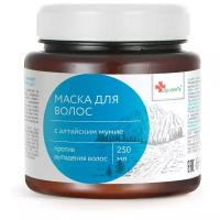 Маска для волос Apotek`s с алтайским мумие, 250мл 2875390