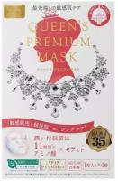 Тканевая антивозрастная ультраувлажняющая маска для лица Quality First Queen’s Premium Mask Super Sensitive, для гиперчувствительной кожи, 4 шт