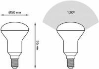 Лампа GAUSS светодиодная R50 6Вт цок: E14 рефлектор 220B 4100K св. свеч. бел. ней. (упак:10шт) (106001206)