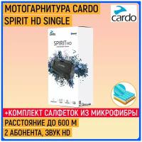 Мотогарнитура Cardo SPIRIT HD SINGLE для шлема / гарнитура для шлема / мото гарнитура / мотогарнитура hd / мотоциклетная