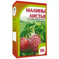 Хорст листья Малины