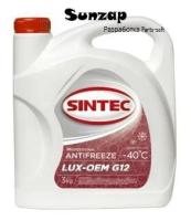 SINTEC 990464 Антифриз Sintec LUX G12 2.7л (красно-оранжевый)