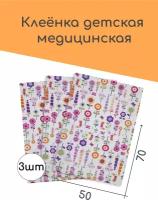 Клеенка "Колорит" (без окантовки) 0,5х0,7м