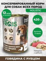 FRAIS HOLISTIC DOG консервы для собак мясные кусочки С говядиной И рубцом В желе, 420 ГР, упак.12 ШТ