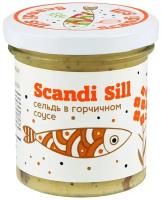 Сельдь Скандинавская Scandi Sill, филе-кусочки в горчичном соусе