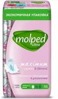 Прокладки женские гигиенические MOLPED ULTRA Normal (нормальная впитываемость) 18 шт