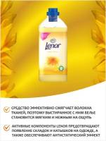 Lenor кондиционер ополаскиватель для стирки белья Летний Бриз 1,8 л