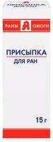 Скорая помощь присыпка д/заживления ран фл., 15 г