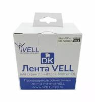 Лента Vell VL-B-DK 22212 (Brother DK22212) для QL570/710W/720NW/800/810W/820NW {VL-22212}