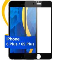 Глянцевое защитное стекло для телефона Apple iPhone 6 Plus и 6S Plus / Противоударное стекло с олеофобным покрытием на Айфон 6 Плюс и 6С Плюс / Черное