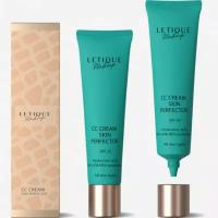 СС-крем для лица Letique Cosmetics, тон light, 25 мл