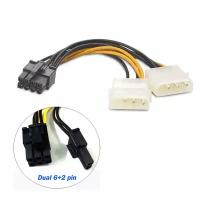 Переходник питания для видеокарт PCI-Ex, 2 x Molex (M) -> 8pin | ORIENT C392