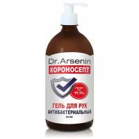 Dr. Arsenin Гель для рук Короносепт антибактериальный