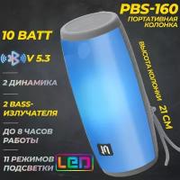 Портативная BLUETOOTH колонка JETACCESS PBS-160 серая (2x5Вт дин., 2400mAh акк.LED подсветка)