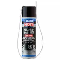 Очиститель воздушного тракта дизельных систем LIQUI MOLY 5168