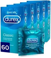 Презервативы Durex Classic