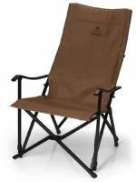 Кресло складное туристическое KOVEA Relax Long Chair Golden Brown