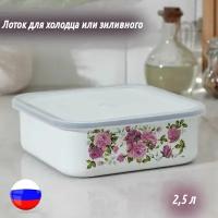 Лоток эмалированный 2,5л с рисунком для холодца, емкость для заливного