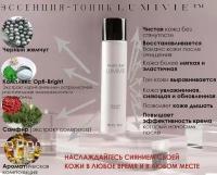 Mary Kay Эссенция - тоник LumiVie, 100 мл