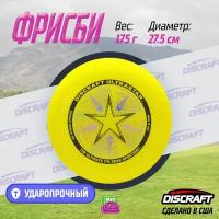 Диск Фрисби Discraft Ultra-Star желтый (175 гр.)