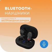 TWS наушники беспроводные Smart вакуумные More choice BW10S TWS Black