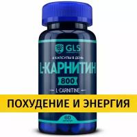 L Карнитин 800, жиросжигатель для похудения, L carnitine, 60 капсул по 400 мг 7182642