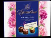 Конфеты в коробке Вдохновение Mini Cupcakes, 165 гр