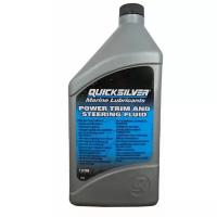 Гидравлическая жидкость Quicksilver Power Trim and Steering Fluid 0,946л (92-858075QB1)